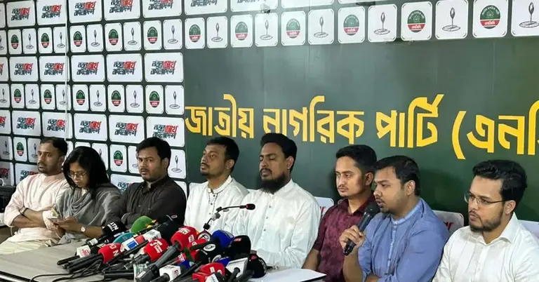 সংবাদ সম্মেলন